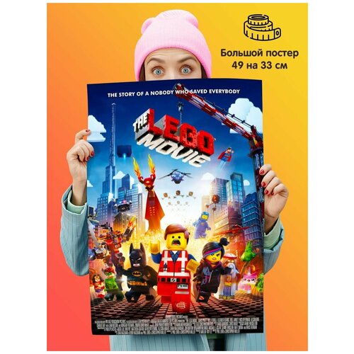 Постер Lego Movie Лего Фильм 2022 фильм ужасов постер с жемчугом оригинальная история фотообои искусство на стену декор для дома внутренняя роспись