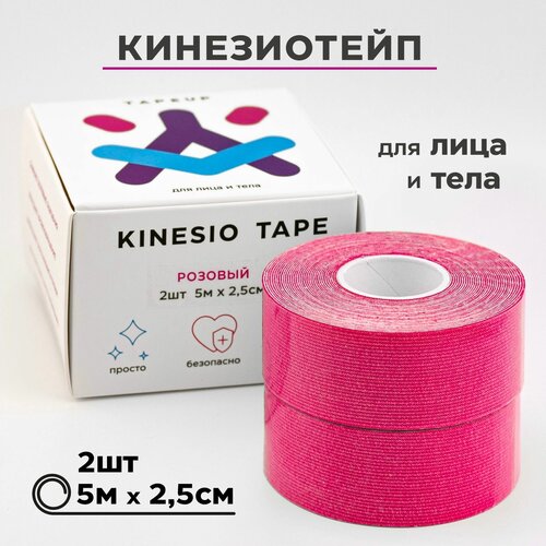 TAPEUP ROLL 2,5 см розовый/ Для лица и тела