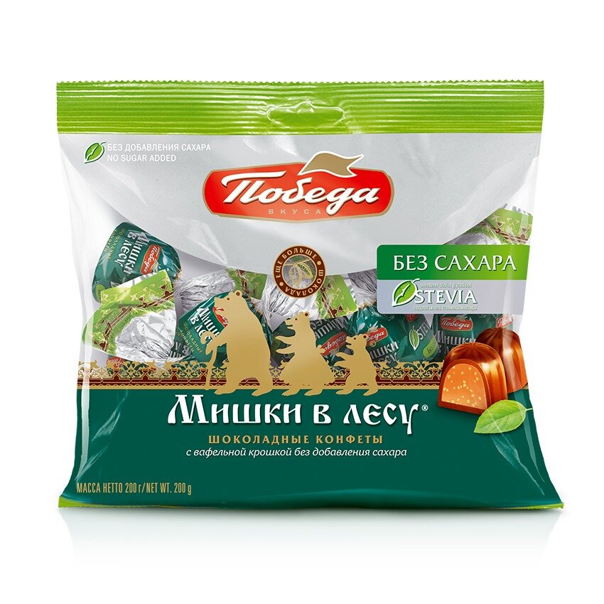Победа вкуса Мишки в лесу шоколадные с вафельной крошкой без добавления сахара, 200 г, пакет — фото 1