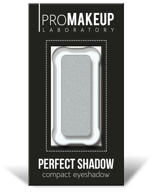 Компактные тени PERFECT SHADOW, PROmakeup Laboratory (09 серебро / перламутровый)