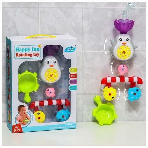 Набор игрушек для ванны «Пингвинчик МАХ - мельница» набор игрушек для игры в ванне крабик мельница цвет микс