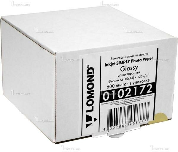Фотобумага Lomond Simply 10 x 15 см, 230 г/м2 (600 листов) экономичная глянцевая односторонняя (0102172)