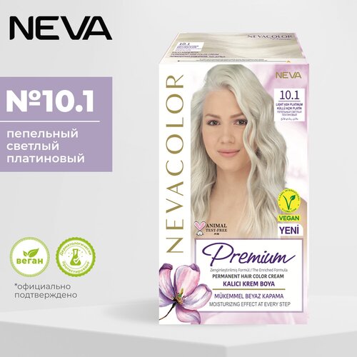 Стойкая крем краска для волос Nevacolor PRЕMIUM 10.1 Пепельный светлый платиновый