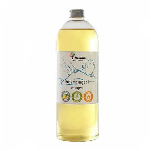 Verana Массажное масло для тела Имбирь, натуральное, антицеллюлитное, омолаживающее, ароматерапия, 1л