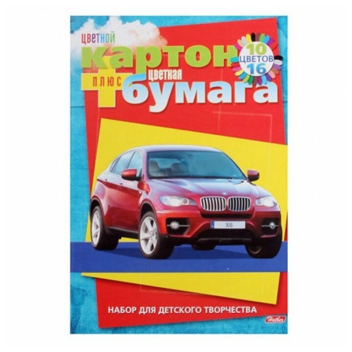 Набор цветного картона и цветной бумаги 26л 10цв+16цв. А4ф на клею-Автопанорама023534