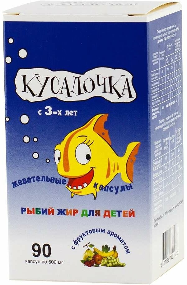 Кусалочка рыбий жир для детей капсулы жев. 500 мг 60 шт. РЕАЛКАПС АО - фото №11