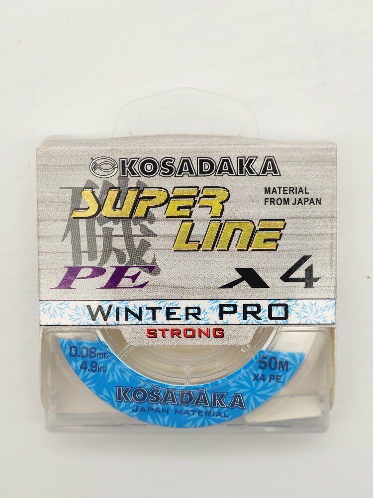 Плетеный шнур KOSADAKA Super Line PE X4 Winter Pro