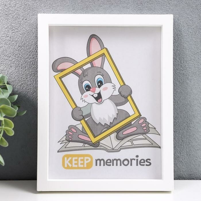 Keep memories Фоторамка пластик L-3 15х21 см, белый