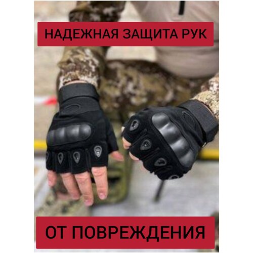 фото Перчатки без пальцев, для рыбалки. для охоты. тактические перчатки. для спорта нет бренда