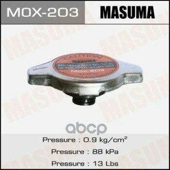 Крышка Радиатора 0.9 Kg/Cm Masuma Mox-203 Masuma арт. MOX-203