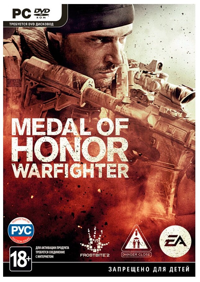 Игра для PC Medal of Honor: Warfighter