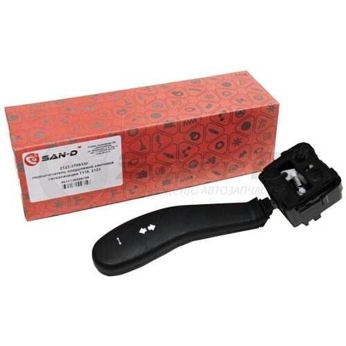 Переключатель поворотов ВАЗ 2123 Сан-Д SAND PP2180 цена за 1 шт 650₽