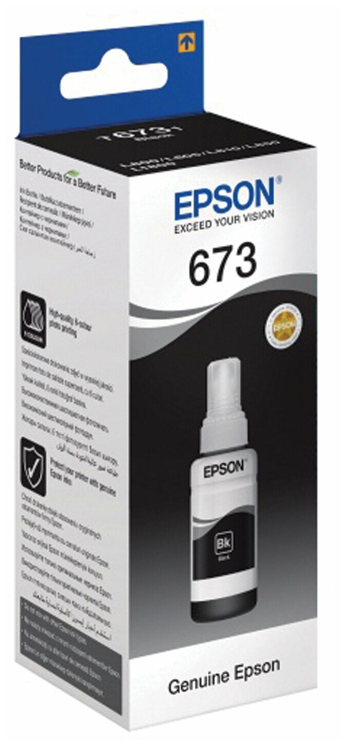 Картриджи для струйной техники EPSON Чернила EPSON 673 (T6731) для СНПЧ Epson L800/L805/L810/L850/L1800, черные, оригинальные, C13T67314A