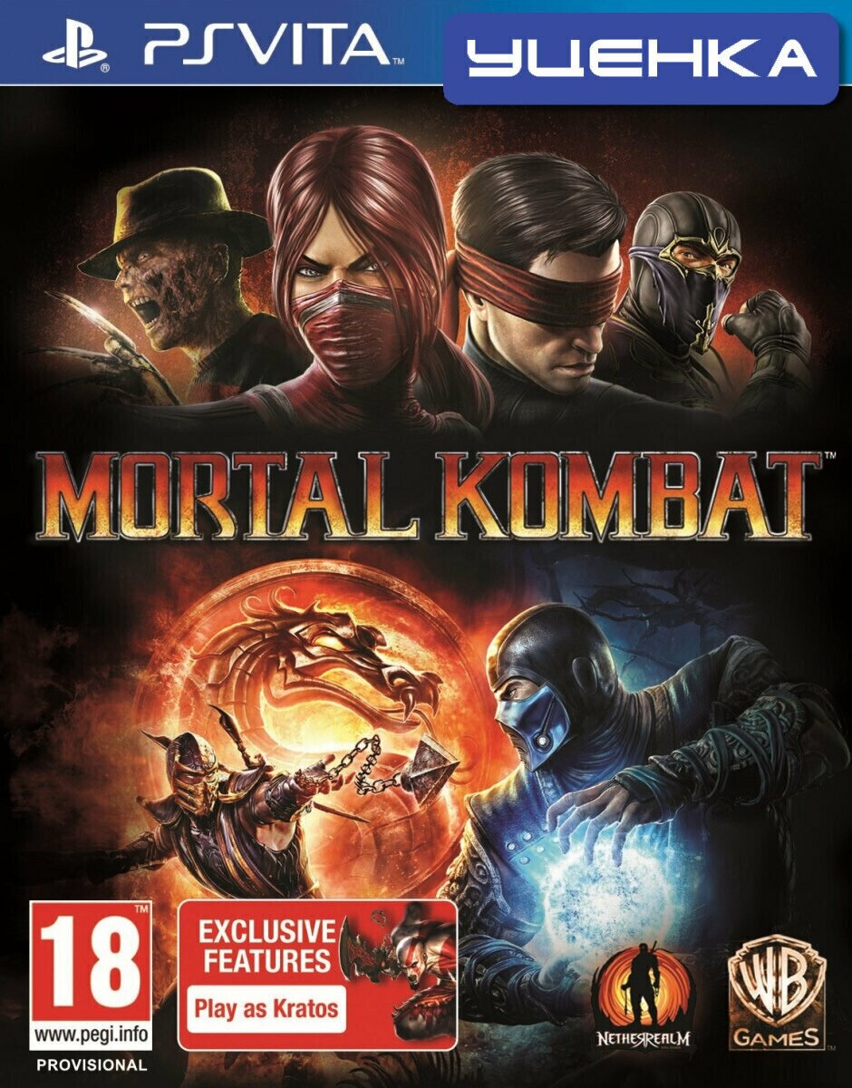 PS Vita Mortal Kombat.