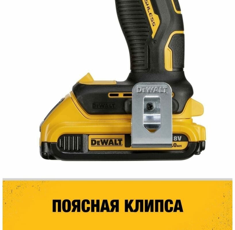 Аккумуляторная дрель-шуруповерт DeWalt DCD709P2T-QW - фото №14