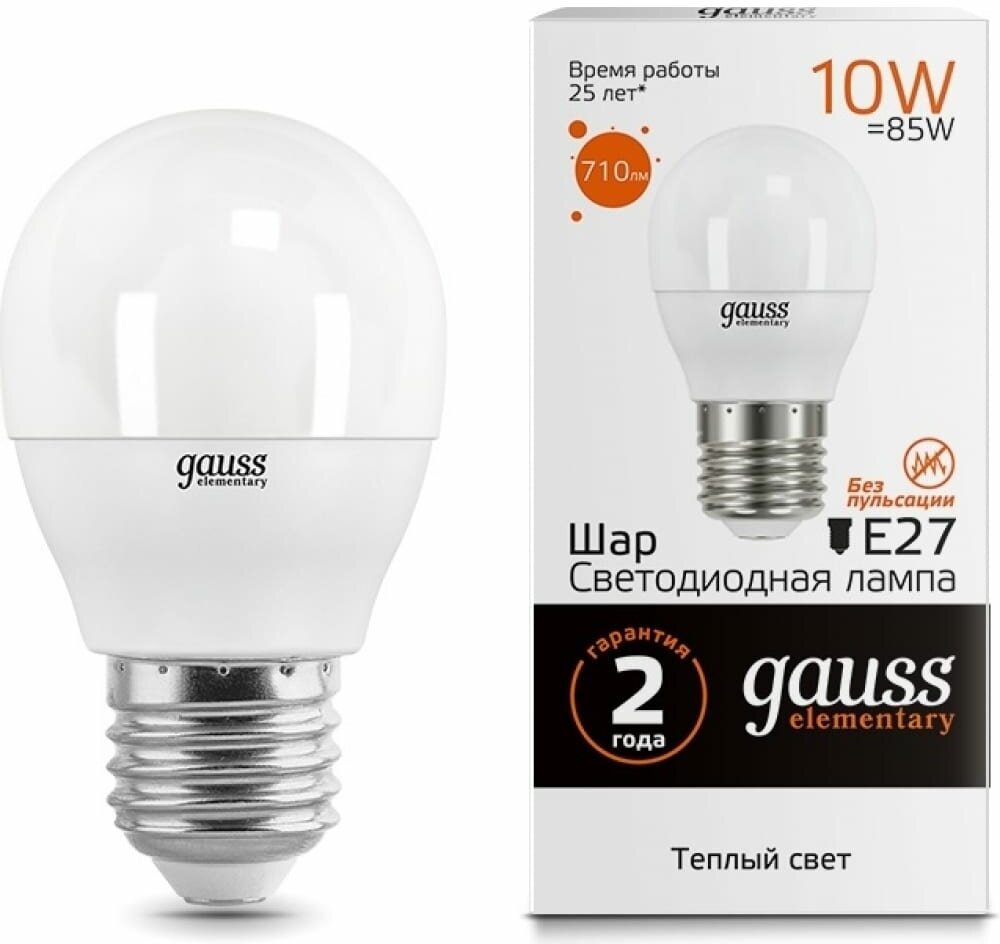 Лампа светодиодная Gauss LED Elementary Шар 10W E27 710lm 3000K