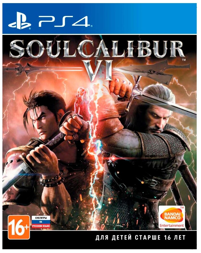 SoulCalibur VI (PS4)