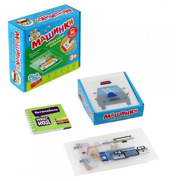 фото Настольная игра Pic'n Mix Машинки