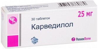 Карведилол таб., 25 мг, 30 шт.