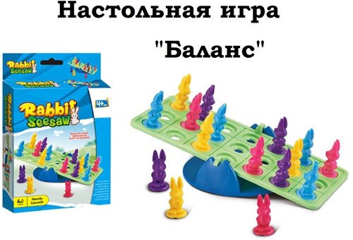 Настольная игра 