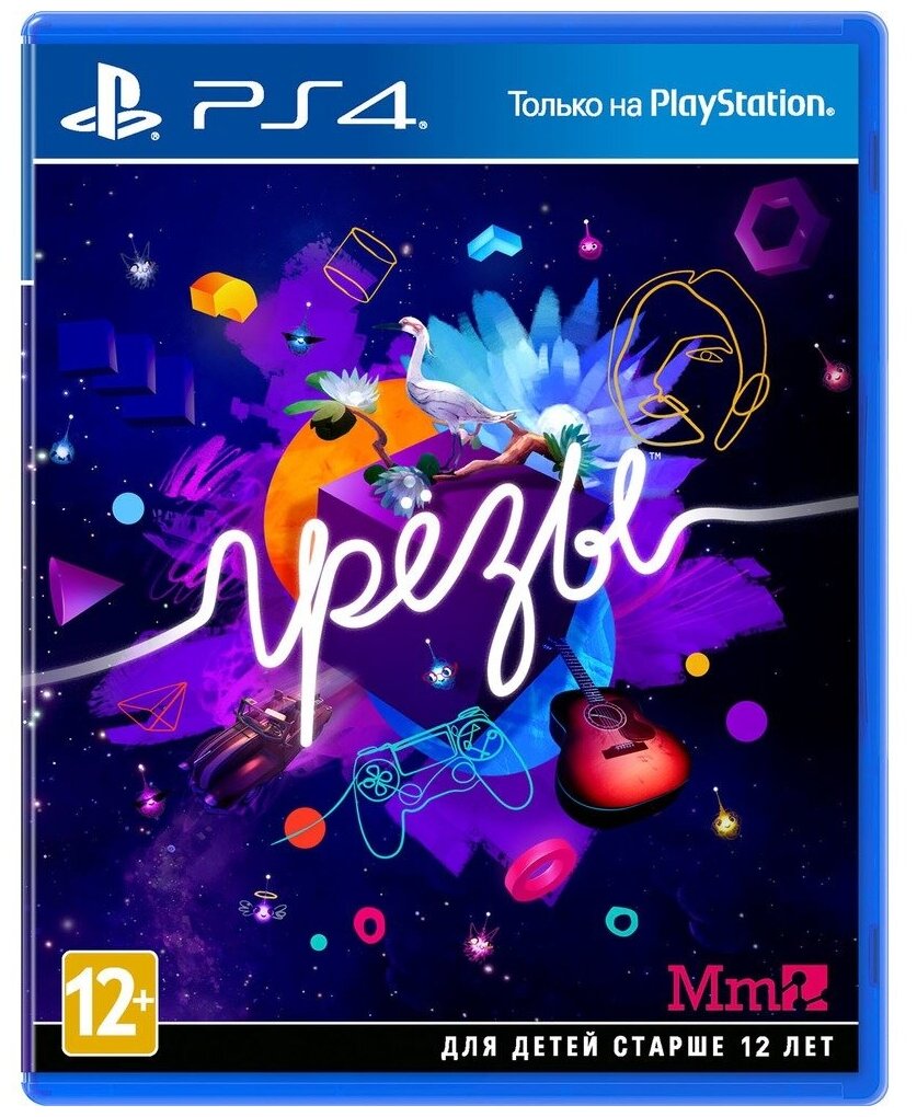 Игра Грёзы Standard Edition для PlayStation 4