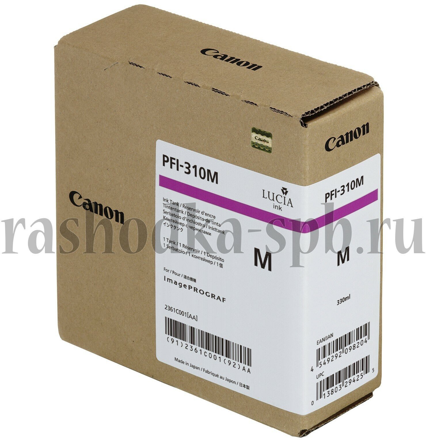 Картридж CANON PFI-310 M пурпурный, 330 мл - фото №10