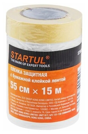 Пленка укрывная с бумажной клейкой лентой 055х15 м STARTUL Profi (ST9025-055)