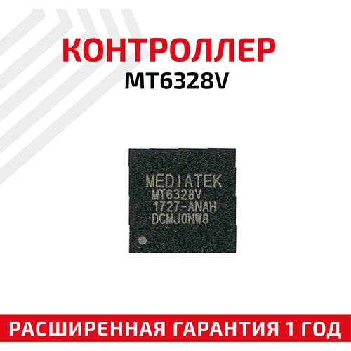 pm8996 контроллер питания Контроллер питания MT6328V