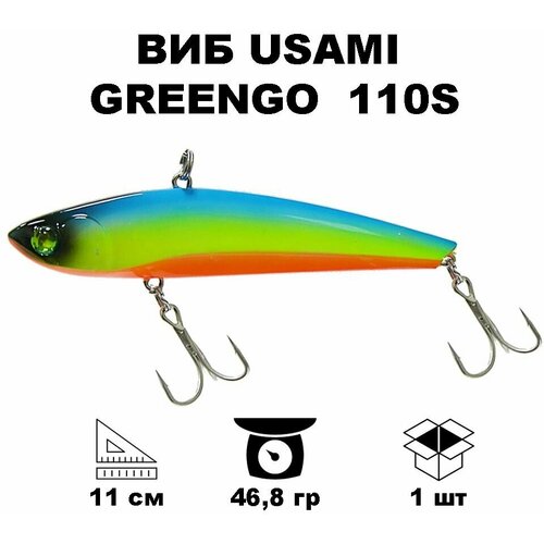 фото Воблер usami greengo 110s 613