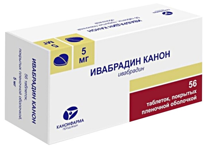 Ивабрадин Канон таб. п/о плен., 5 мг, 56 шт.