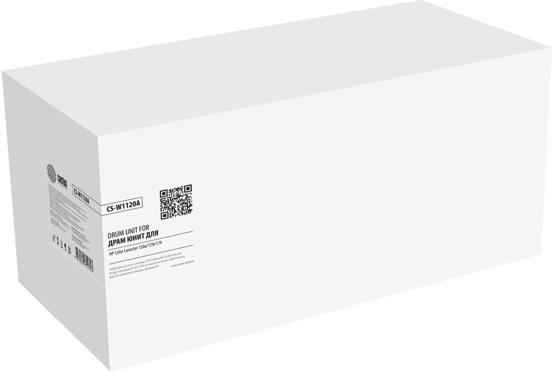 Блок фотобарабана Cactus CS-W1120A ресурс до 16000стр, для HP Color LaserJet 150a/178/179
