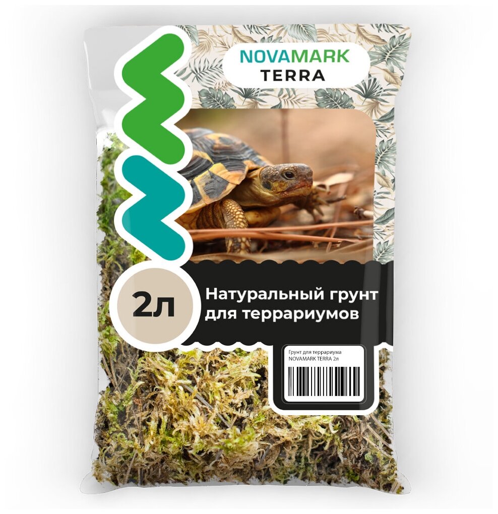 Грунт для террариума NOVAMARK TERRA Мох сфагнум 2л