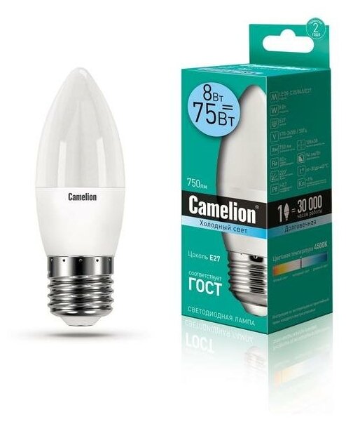 Лампа светодиодная LED8-C35/845/E27 8Вт свеча 4500К бел. E27 750лм 170-265В Camelion 12390 ( 1шт. )