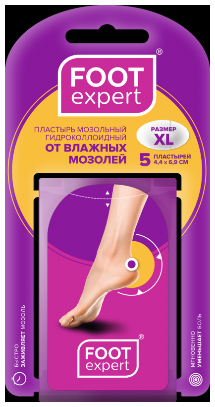 Лейкопластырь FOOT EXPERT (ФУТ ЭКСПЕРТ) мозольный гидроколлоидный простой 4,4 см.х 6,9 см. 5 шт. PharmLine Limited - фото №1