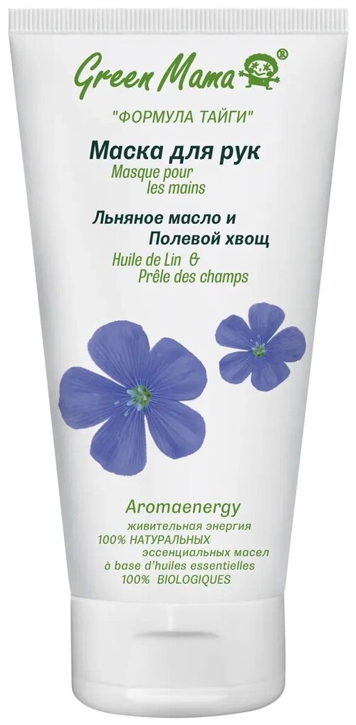 Green Mama Маска для рук Льняное масло и полевой хвощ, 100 мл