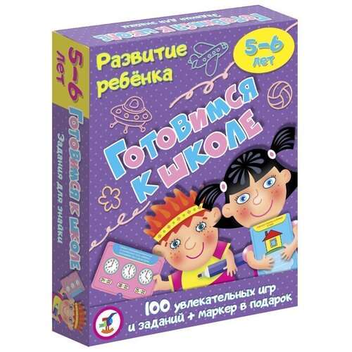 Настольная игра «Готовимся к школе» готовимся к школе