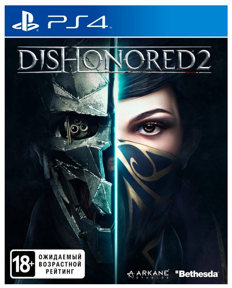 Игра для PlayStation 4 Dishonored 2 (Английская версия)