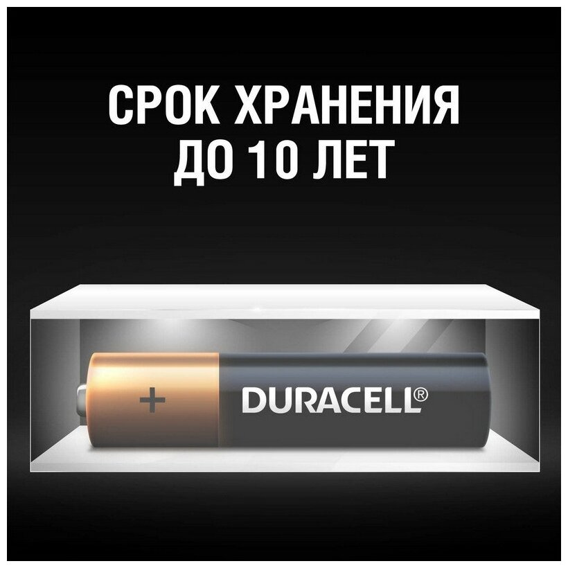 Батарейка Duracell - фото №6