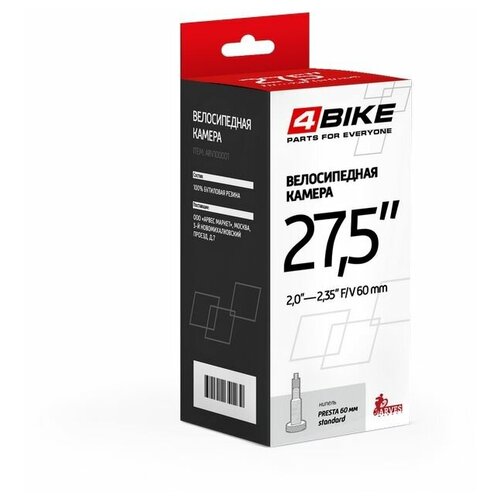 Камера 4Bike 27,5x2.00-2.35 f/v ниппель 60 мм