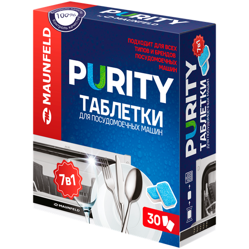 Таблетки для посудомоечных машин MAUNFELD Purity all in 1 MDT100PH (100 шт.)