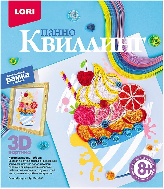 Lori Набор квиллинг Панно №1 Десерт Квл-030 декоративное панно из квиллинга