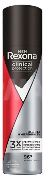 Набор из 3 штук Дезодорант для тела REXONA MEN 75мл спрей Clinical Protection Защита и Уверенность