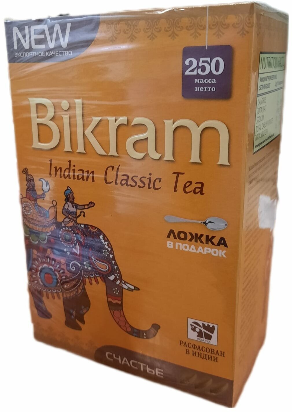 Чай "Bikram" черный индийский "счастье" - 250 грамм + чайная ложка в подарок.