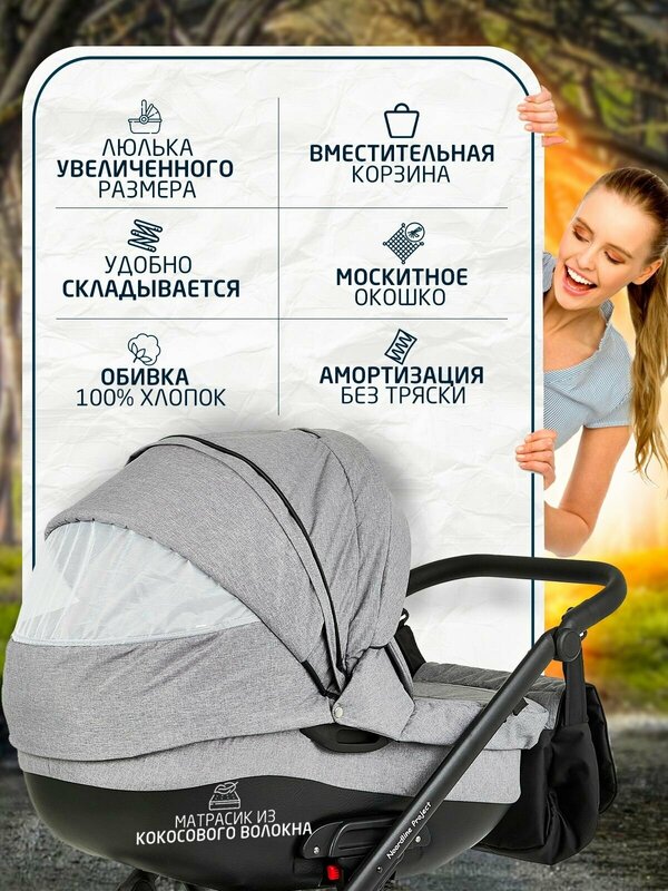 Noordline Оlivia Sport 2023 коляска 2 в 1 Детская коляска трансформер для новорожденных 2в1, прогулочная для ребенка серая