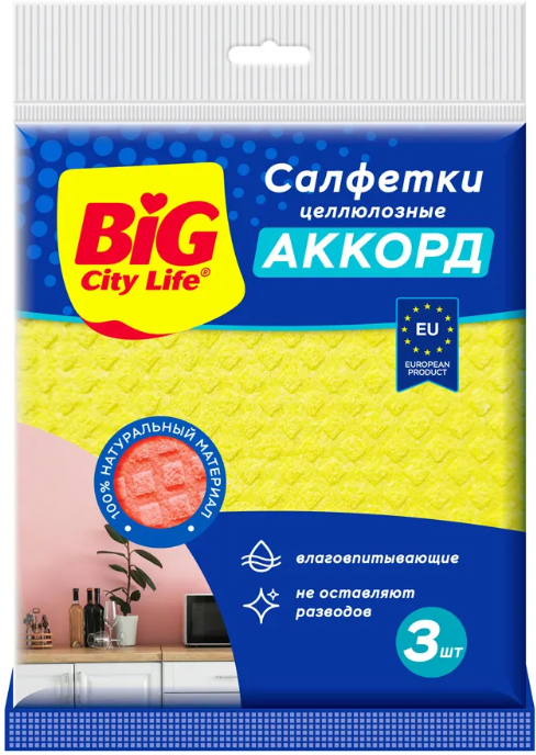 Big City Life Аккорд Салфетки целлюлозные 15,7*16 см 3 шт