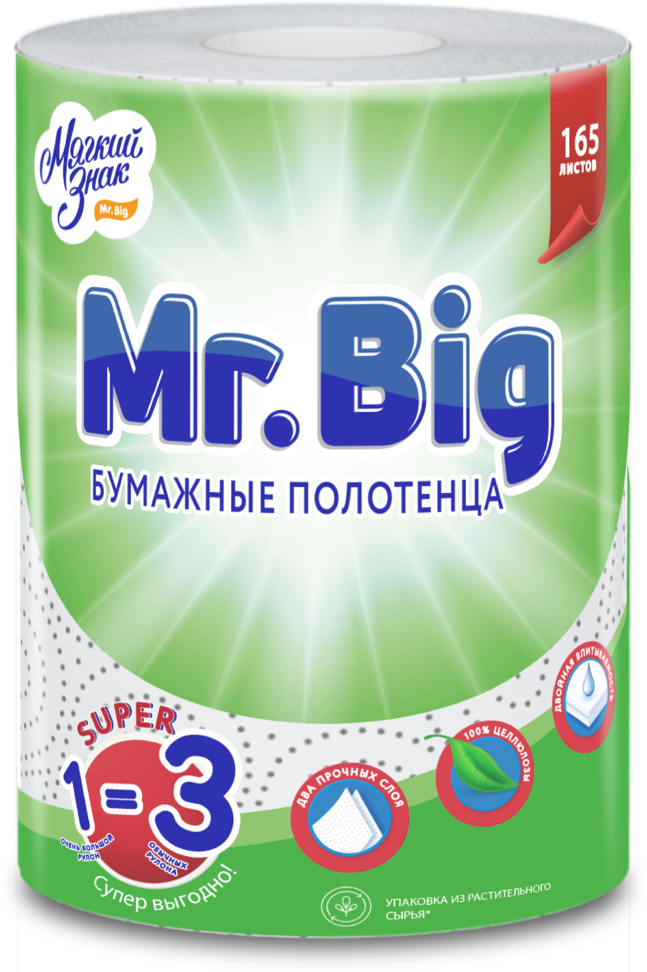 Бумажные полотенца Мягкий знак Mr.Big 1 рулон 2 слоя - фото №6