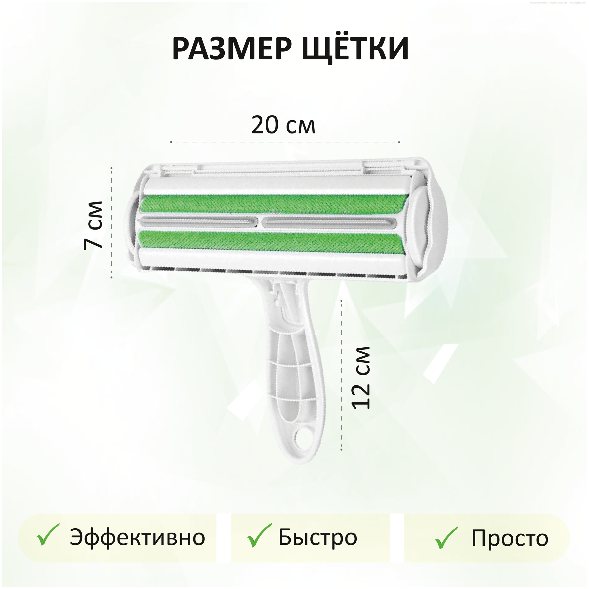 Щетка для удаления шерсти, сбора ворса / ролик для одежды многоразовый зеленый - фотография № 5