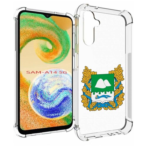 Чехол MyPads герб-курганской-области для Samsung Galaxy A14 4G/ 5G задняя-панель-накладка-бампер