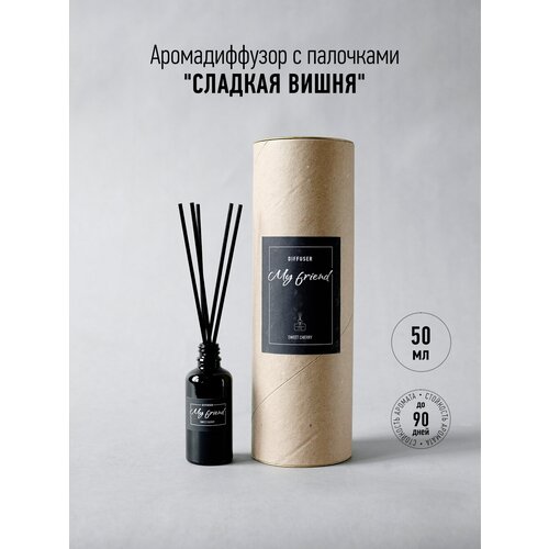 Ароматический диффузор с палочками My Friend Сладкая вишня
