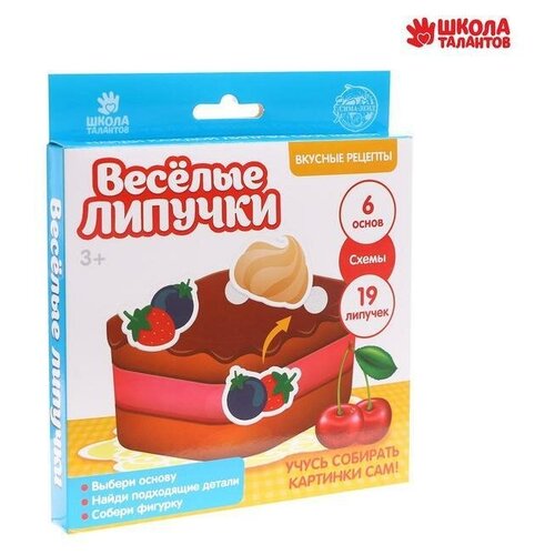 Игра на липучках Вкусные рецепты